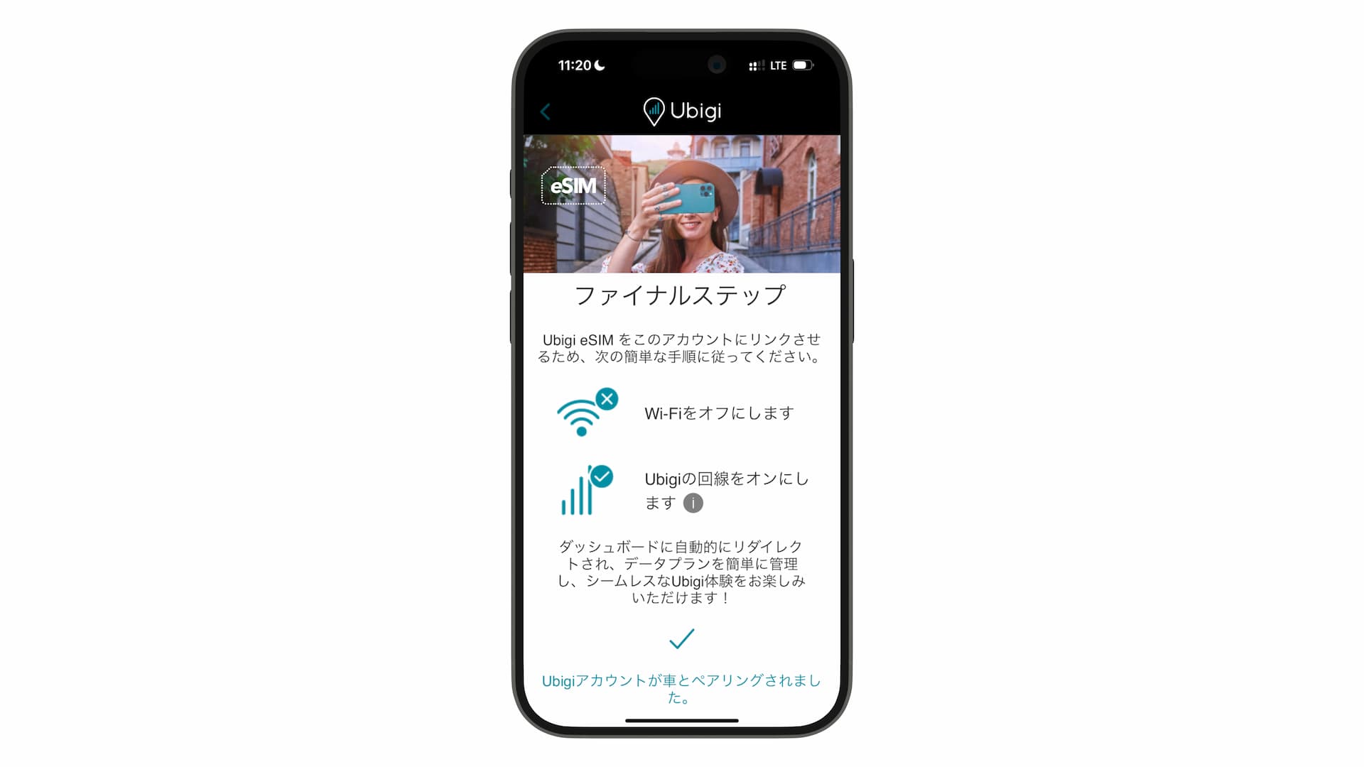 Ubigi eSIMの購入方法と使い方を画像付きで解説