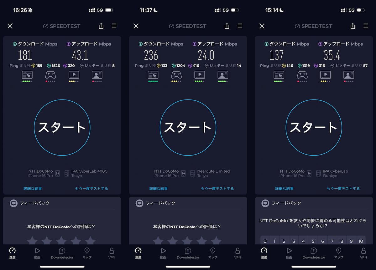 ahamoの海外ローミングをアジアで使ってみた体験談と、注意点の解説
