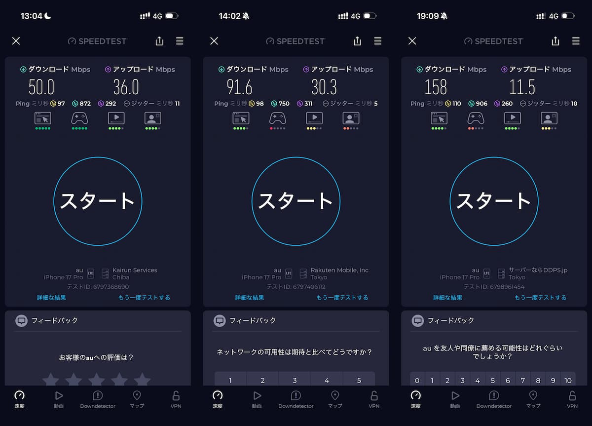 povoの海外ローミングの内容 & 海外で使ってみた実体験まとめ
