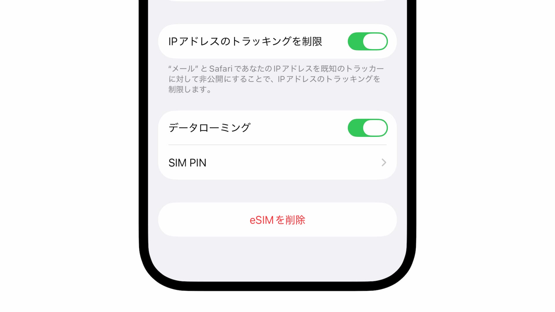 海外旅行にはeSIMが人気！使い方や設定方法をわかりやすく解説