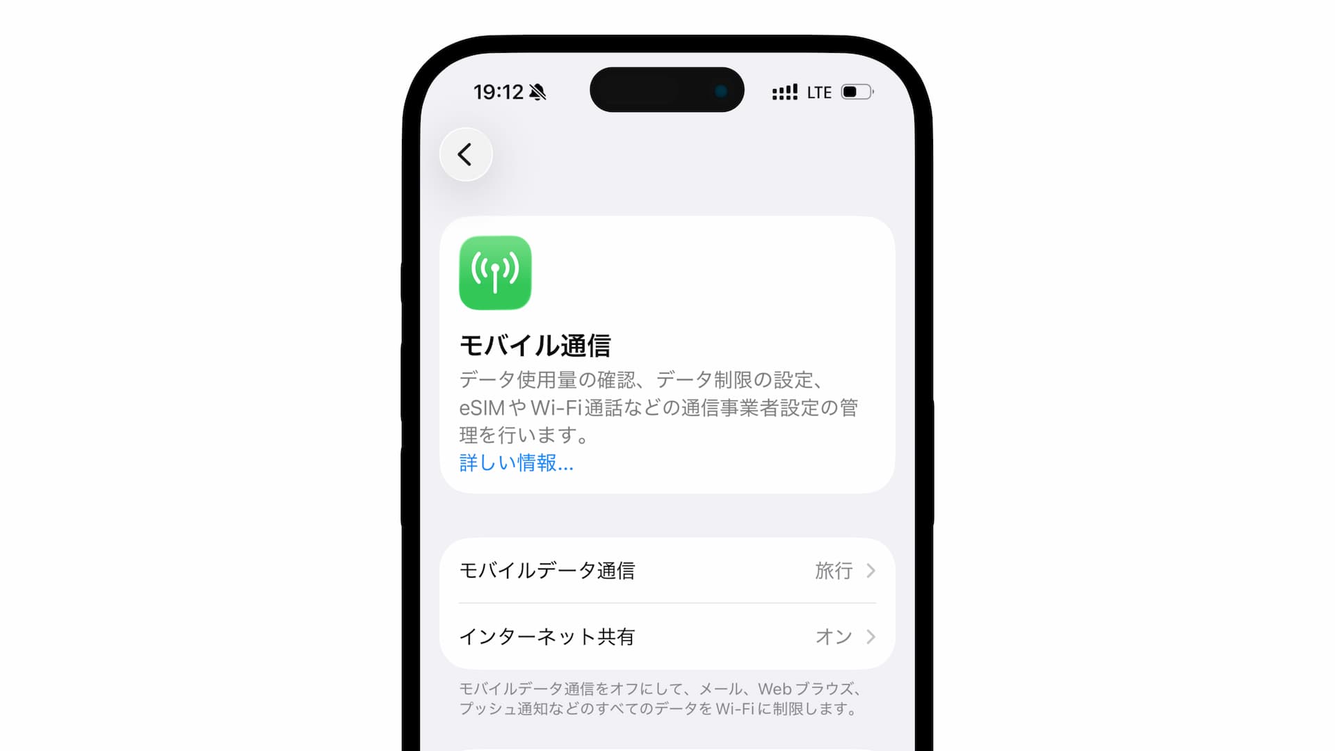 海外旅行にはeSIMが人気！使い方や設定方法をわかりやすく解説