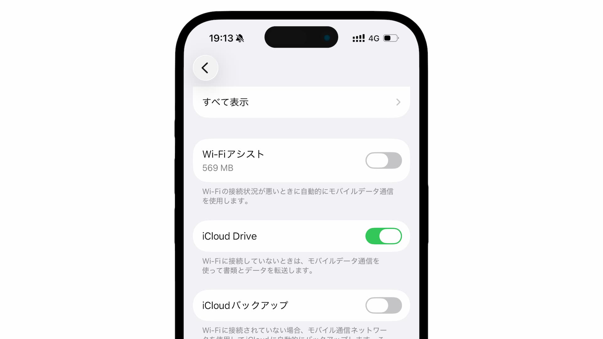 海外旅行にはeSIMが人気！使い方や設定方法をわかりやすく解説