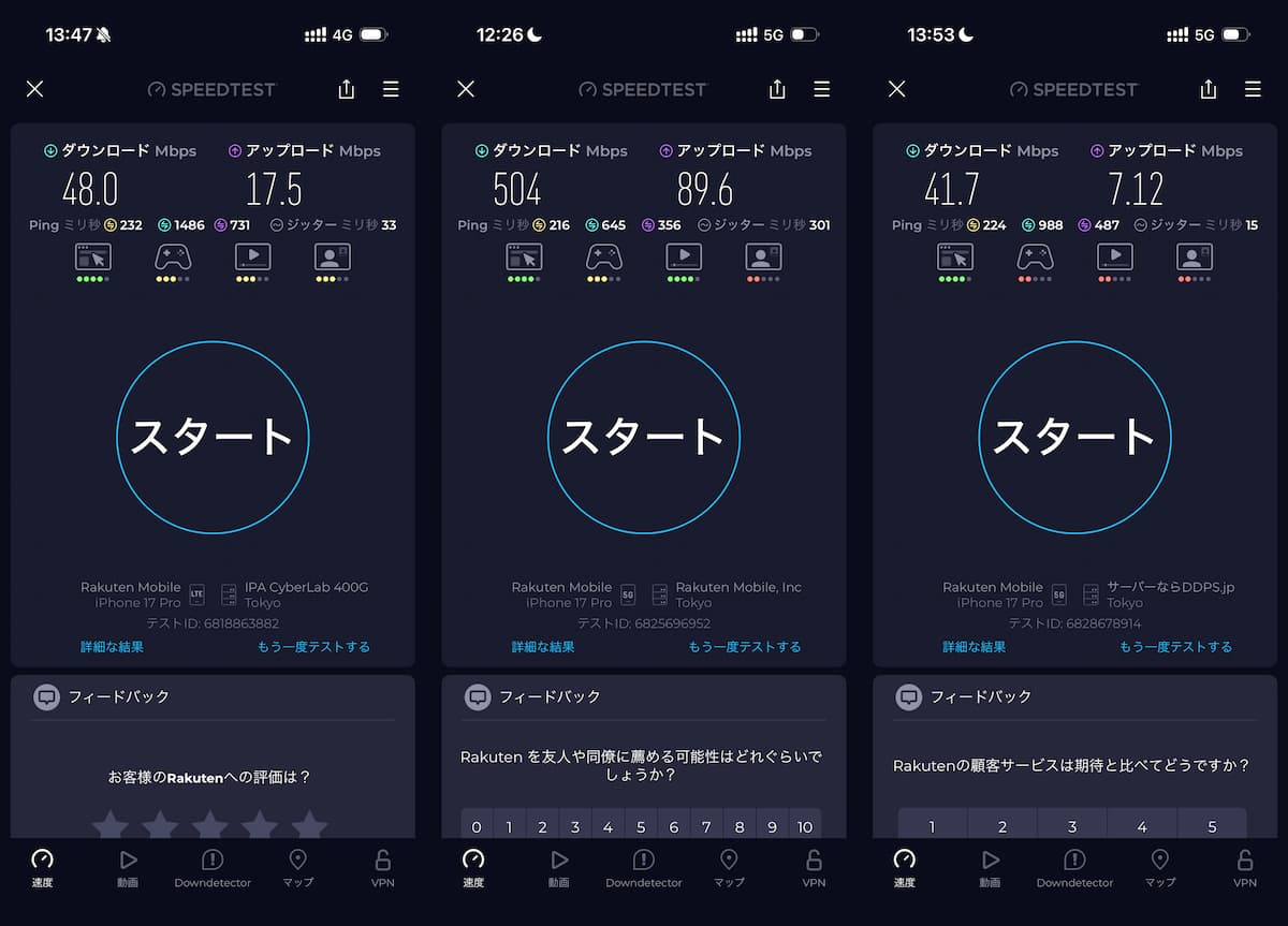 楽天モバイルの海外ローミング体験談【アジアの複数国で使ってみたまとめ】