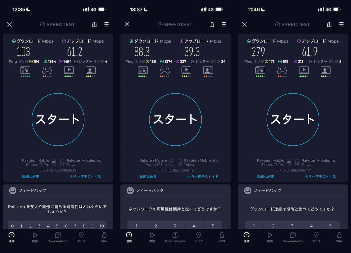 楽天モバイルの海外ローミング体験談【アジアの複数国で使ってみたまとめ】