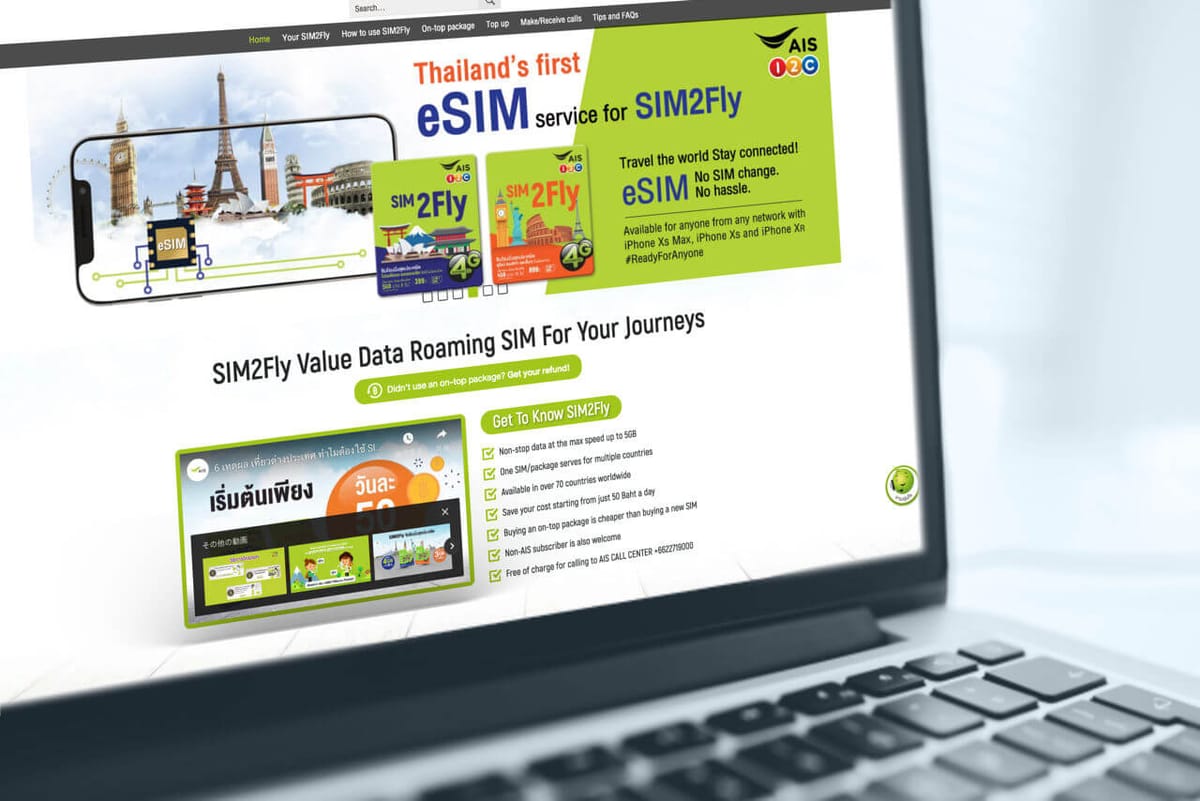 【アジア旅行向け】SIM2FlyのeSIMをオンラインで購入し、日本で使ってみた