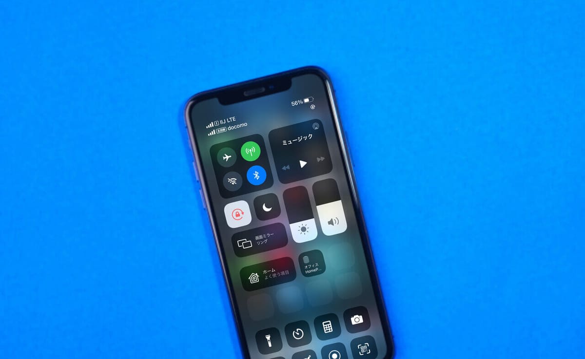 IIJ mioのeSIMを契約してiPhone 12 Proで使ってみた (通信速度テスト結果あり)