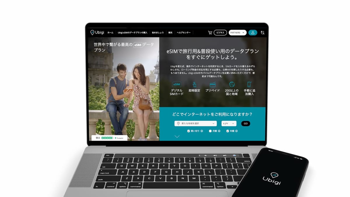 UbigiのeSIMを日本で使ってみたレビュー【一時帰国時にも便利】