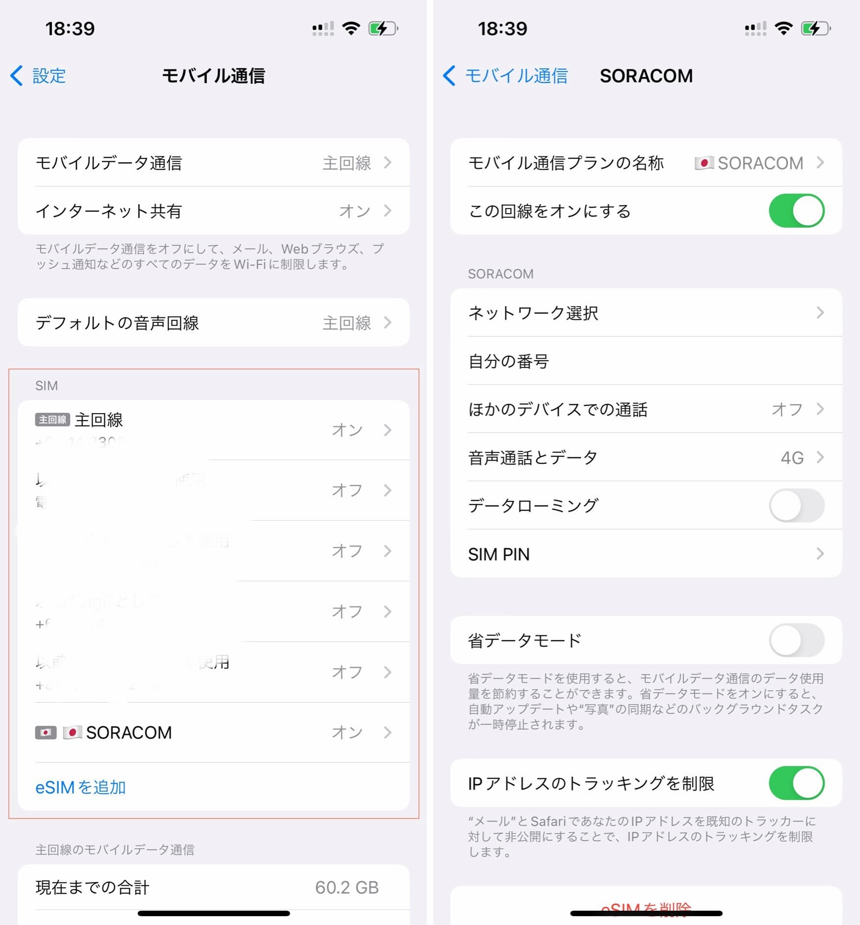 qr-esim-iphone