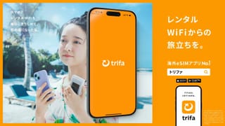 話題の海外eSIM「トリファ」を使ってみた感想 & レビュー【実際の使い方徹底解説付き】