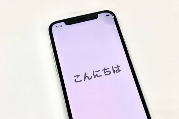 新しいiPhone 11に機種変更したが、やはりeSIMは移行されず